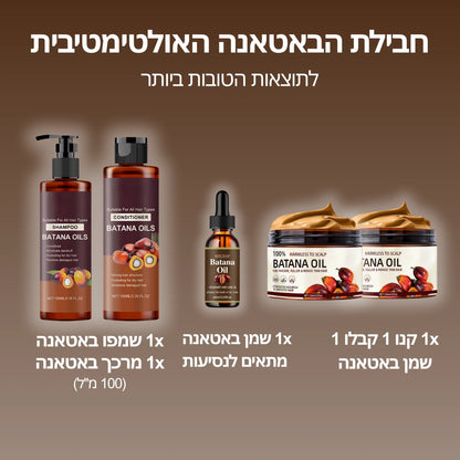 שמן באטאנה טבעי לצמיחת שיער