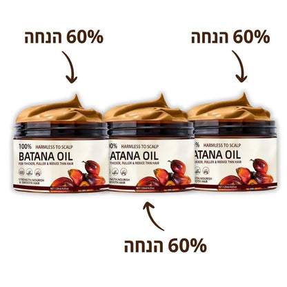 שמן באטאנה טבעי לצמיחת שיער