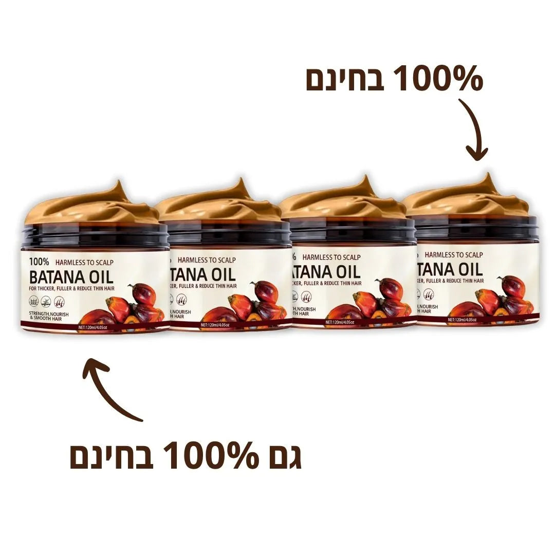 שמן באטאנה טבעי לצמיחת שיער